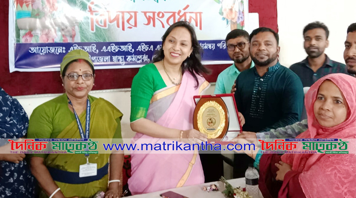 গোয়ালন্দ উপজেলা স্বাস্থ্য ও পরিবার পরিকল্পনা কর্মকর্তার বিদায় সংবর্ধনা
